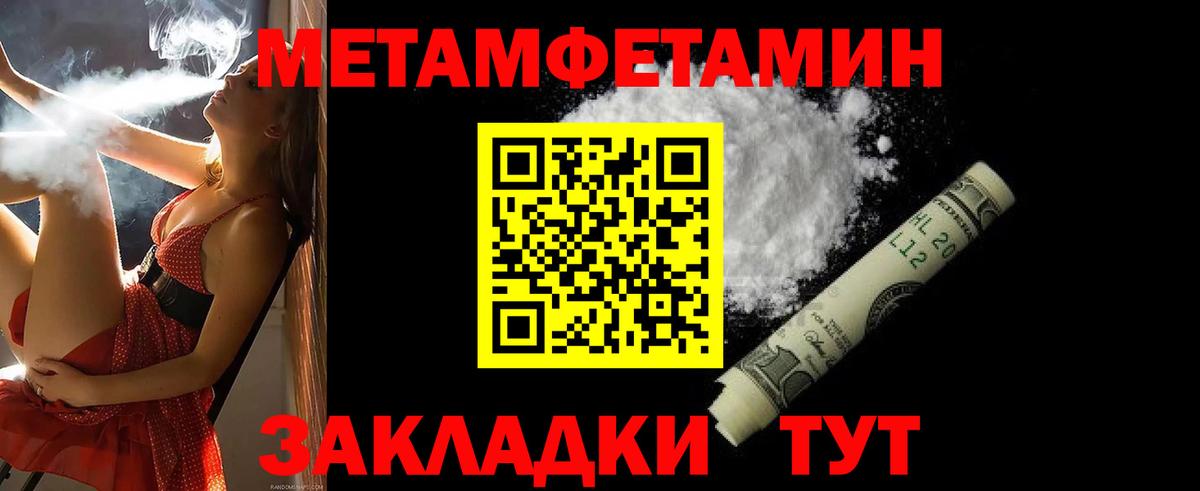 Тамбов  Amphetamine 97%  АМФЕТАМИН  Вход с VPN 
