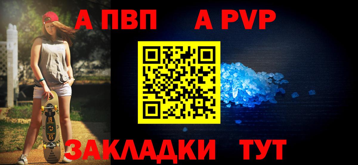 Альфа ПВП СК Тамбов