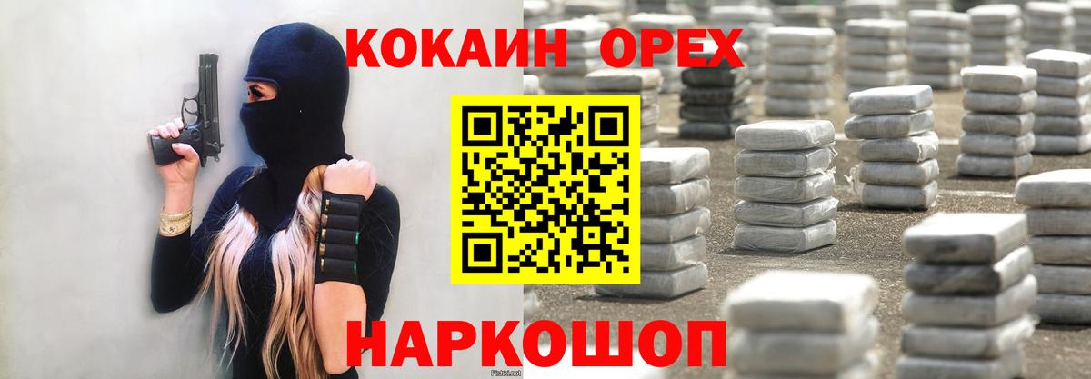 COCAIN 98% Тамбов