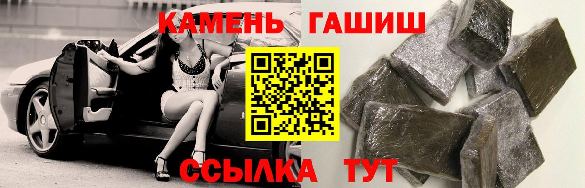 Тамбов  Гашиш 40% ТГК  Гашиш  Вход с VPN  Гашиш 40% ТГК 