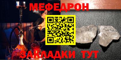 прущая мука Обь