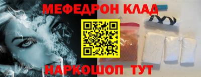 прущая мука Обь