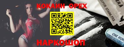 меф VHQ Нягань