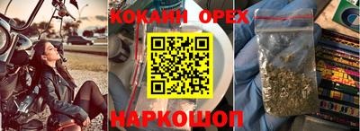 меф VHQ Нягань