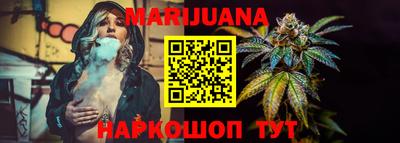 шишки Обнинск