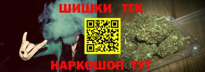 шишки Обнинск