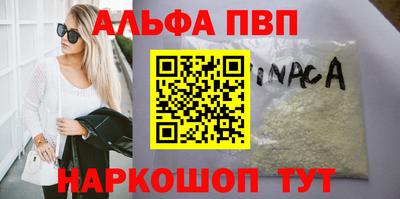 шишки Обнинск