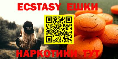 прущая мука Обь