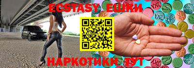прущая мука Обь