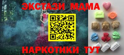прущая мука Обь