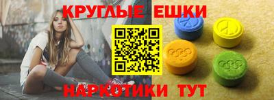 шишки Обнинск