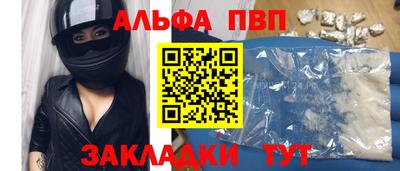 прущая мука Обь
