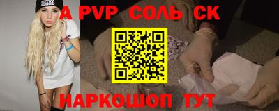 меф VHQ Нягань