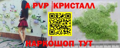 меф VHQ Нягань