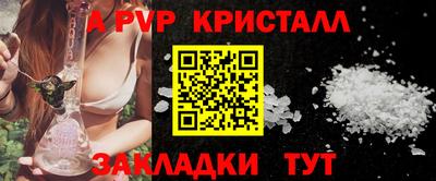меф VHQ Нягань