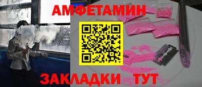 меф VHQ Нягань