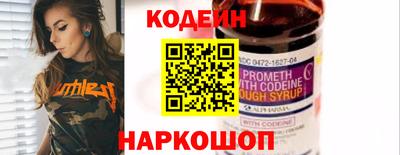 шишки Обнинск
