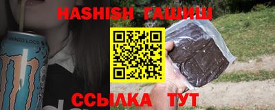 прущая мука Обь