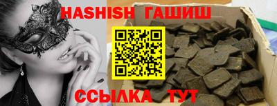 меф VHQ Нягань