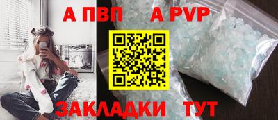 шишки Обнинск
