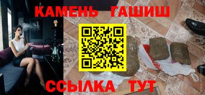 шишки Обнинск