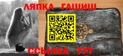 шишки Обнинск