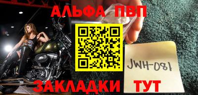 шишки Обнинск