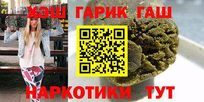шишки Обнинск