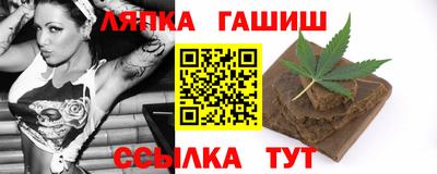 шишки Обнинск