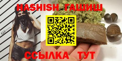 шишки Обнинск