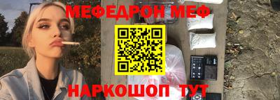 шишки Обнинск
