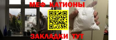 меф VHQ Нягань