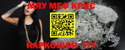 прущая мука Обь
