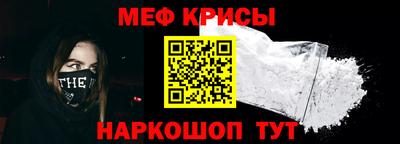 меф VHQ Нягань