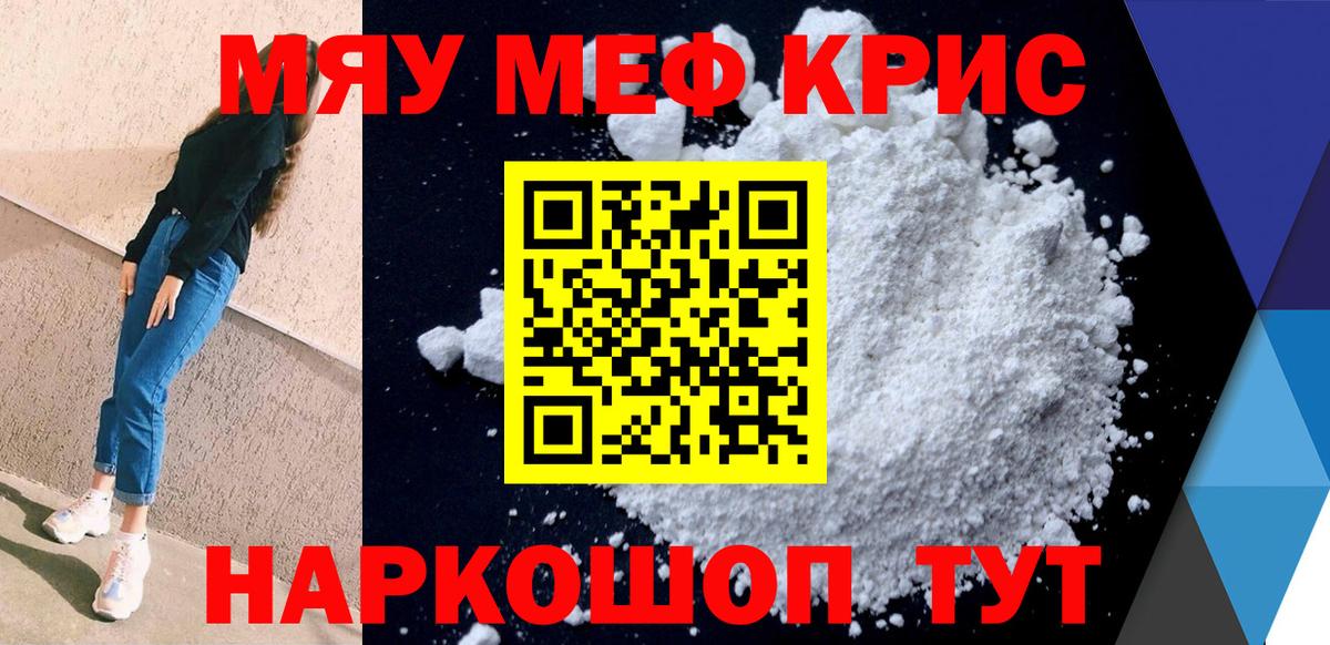 МЕФ Тамбов