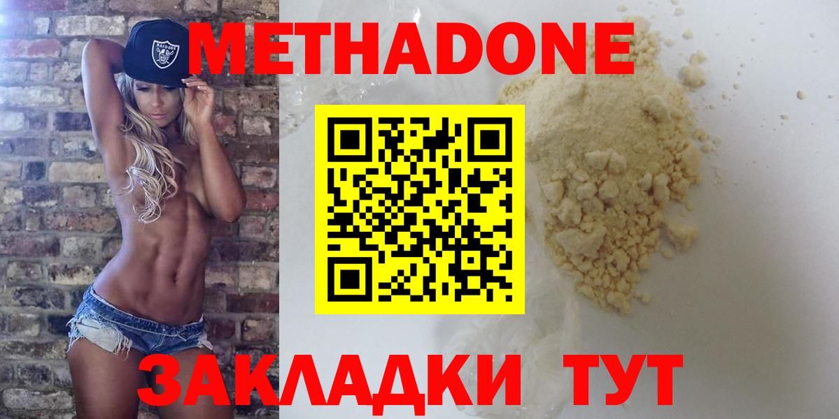 ГАШИШ  Канабис  Тамбов  Кокаин  Мефедрон   Вход с VPN  ГАШИШ  Магазин наркотиков 