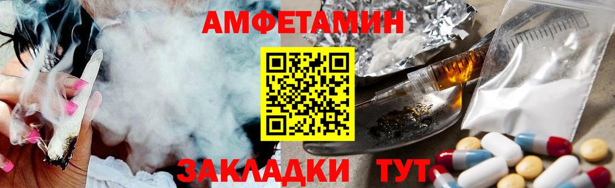 Тамбов  Метамфетамин винт  Метамфетамин  Вход с VPN  Метамфетамин винт 