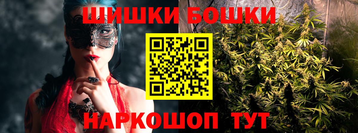 Марихуана тримм Тамбов